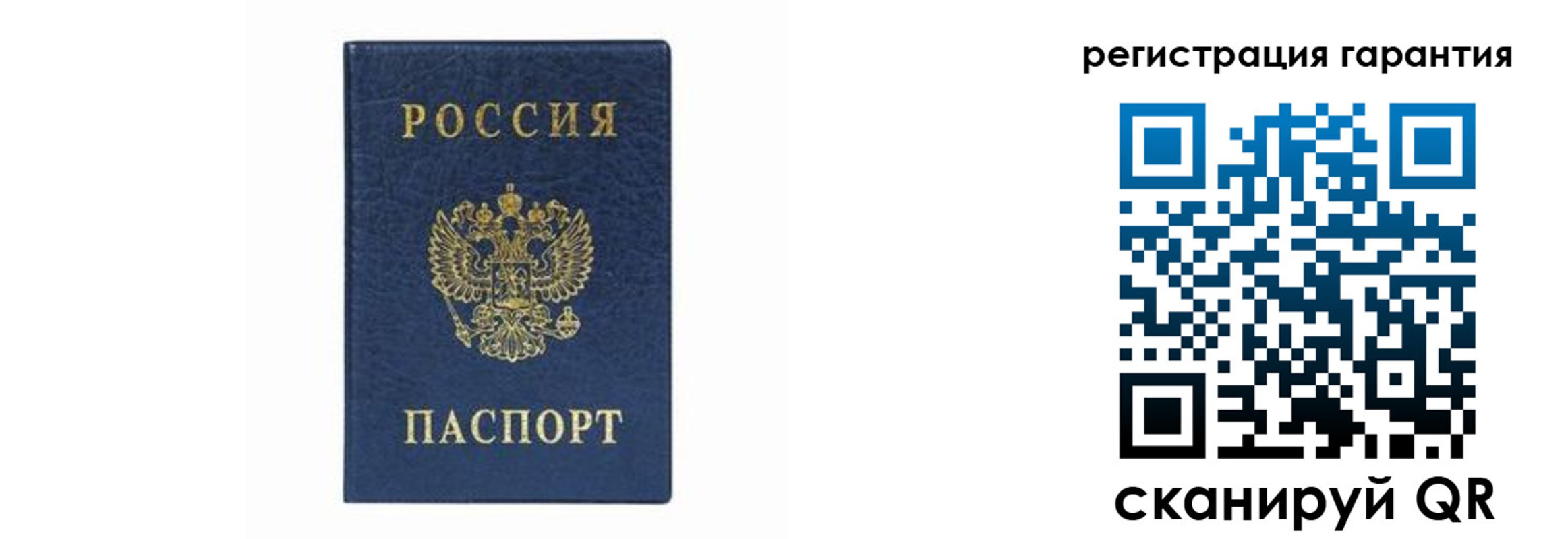 прописка регистрация в Армянске